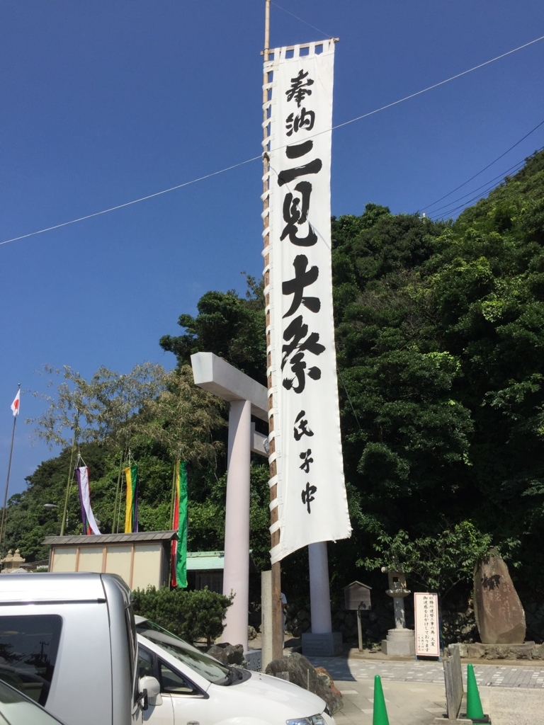 f:id:PARM:20160714171538j:plain f:id:PARM:20160714171538j:plain