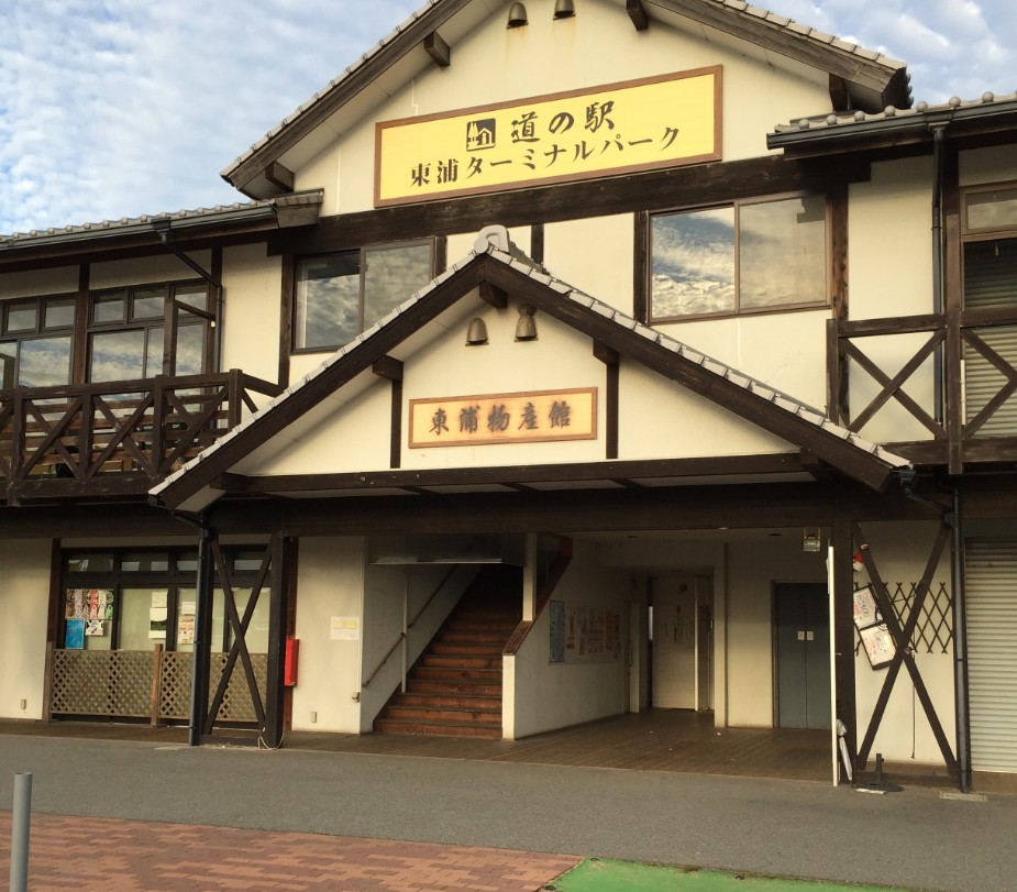 淡路島の素敵スポットをぶらり旅（2日目） - 朱い夏