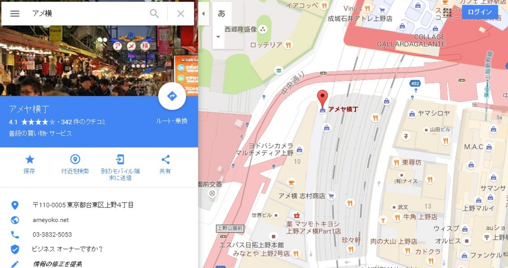 f:id:PARM:20161130225657j:plain f:id:PARM:20161130225657j:plain