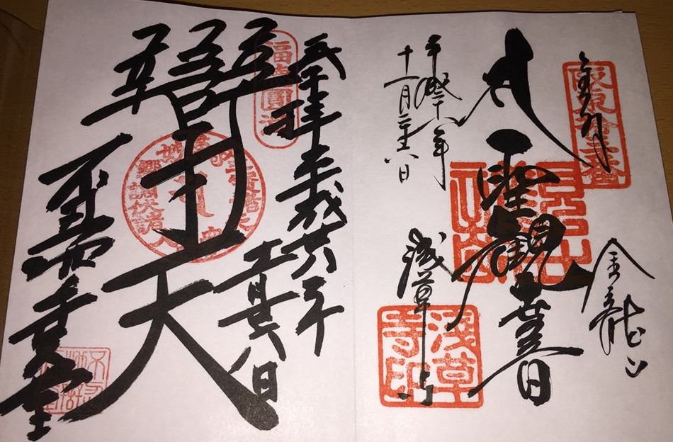 f:id:PARM:20161201002253j:plain f:id:PARM:20161201002253j:plain