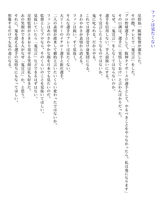 f:id:PARM:20161210000226j:plain