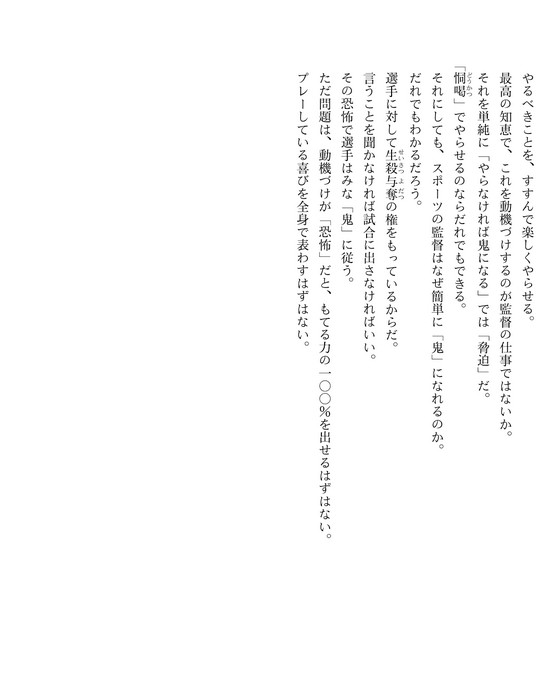 f:id:PARM:20161210000300j:plain