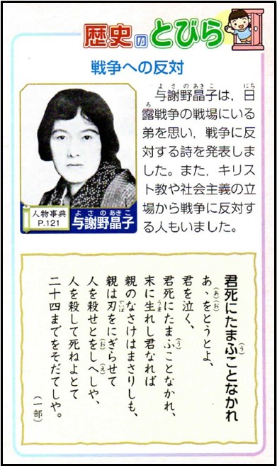 私は戦争肯定者ではありませんが 戦争は絶対いや と日清戦争 日露戦争後に多くの国民は言ったでしょうか 本土が戦場になった 負けたことがそう言わせるのではないでしょうか Quora