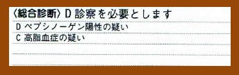 f:id:PARM:20170123212421j:plain