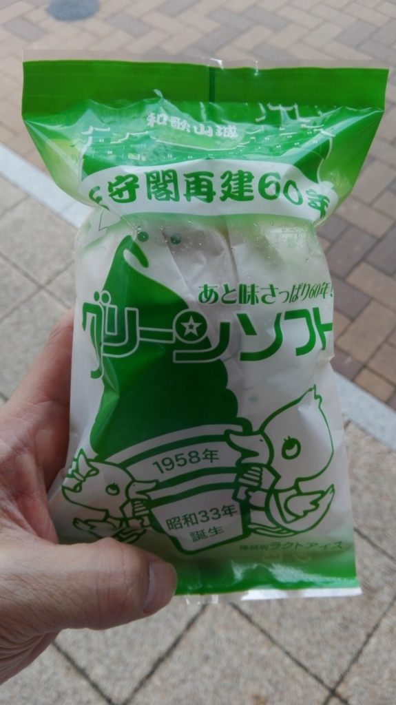 f:id:PARM:20180728004229j:plain