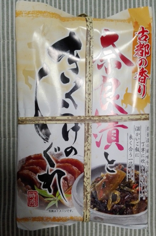 f:id:PARM:20180728005414j:plain