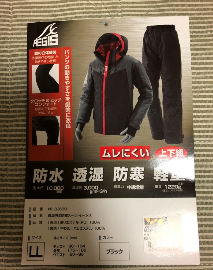 f:id:PARM:20190124223334j:plain