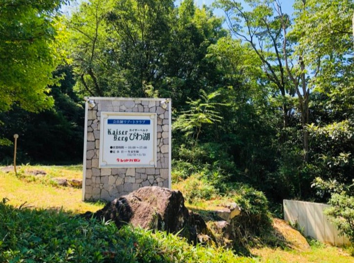 f:id:PARM:20190815003640j:plain