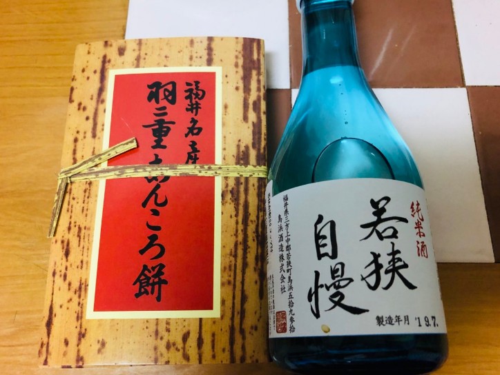 f:id:PARM:20190815014536j:plain