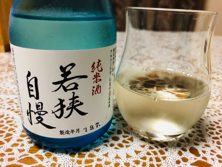 f:id:PARM:20190815234425j:plain