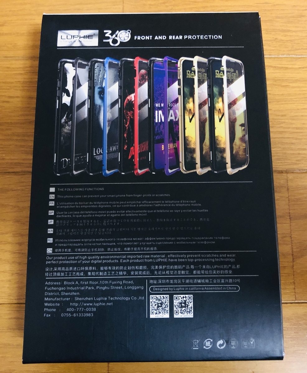 f:id:PARM:20200107213823j:plain