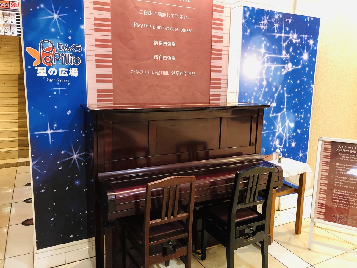 f:id:PARM:20200627003517j:plain