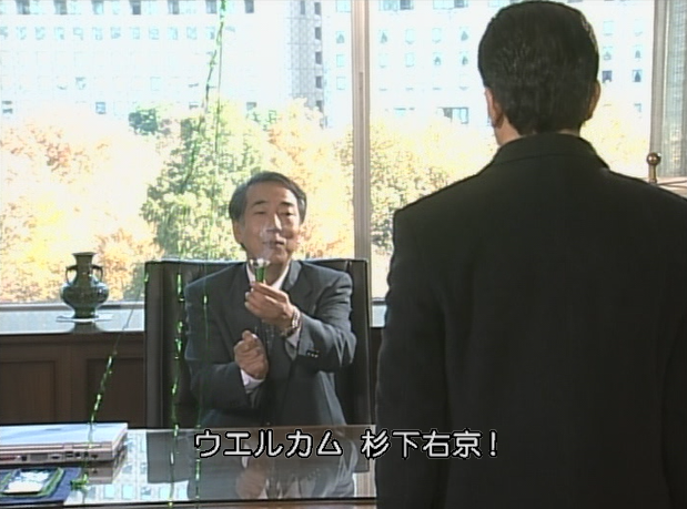 シーズン１第１１話 右京撃たれる 特命係15年目の真実 ドラマ 相棒 小野田官房長を辿るブログ
