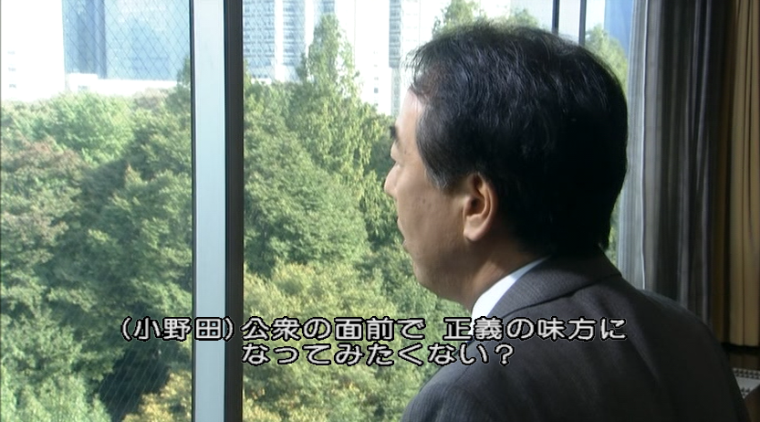 相棒シーズン3第12話 警官殺し ドラマ 相棒 小野田官房長を辿るブログ 相棒シーズン3第12話 警官殺し ドラマ 相棒 小野田官房長を辿るブログ