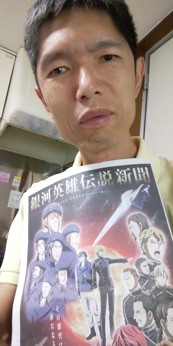 f:id:PASTORALE:20190921214847j:plain