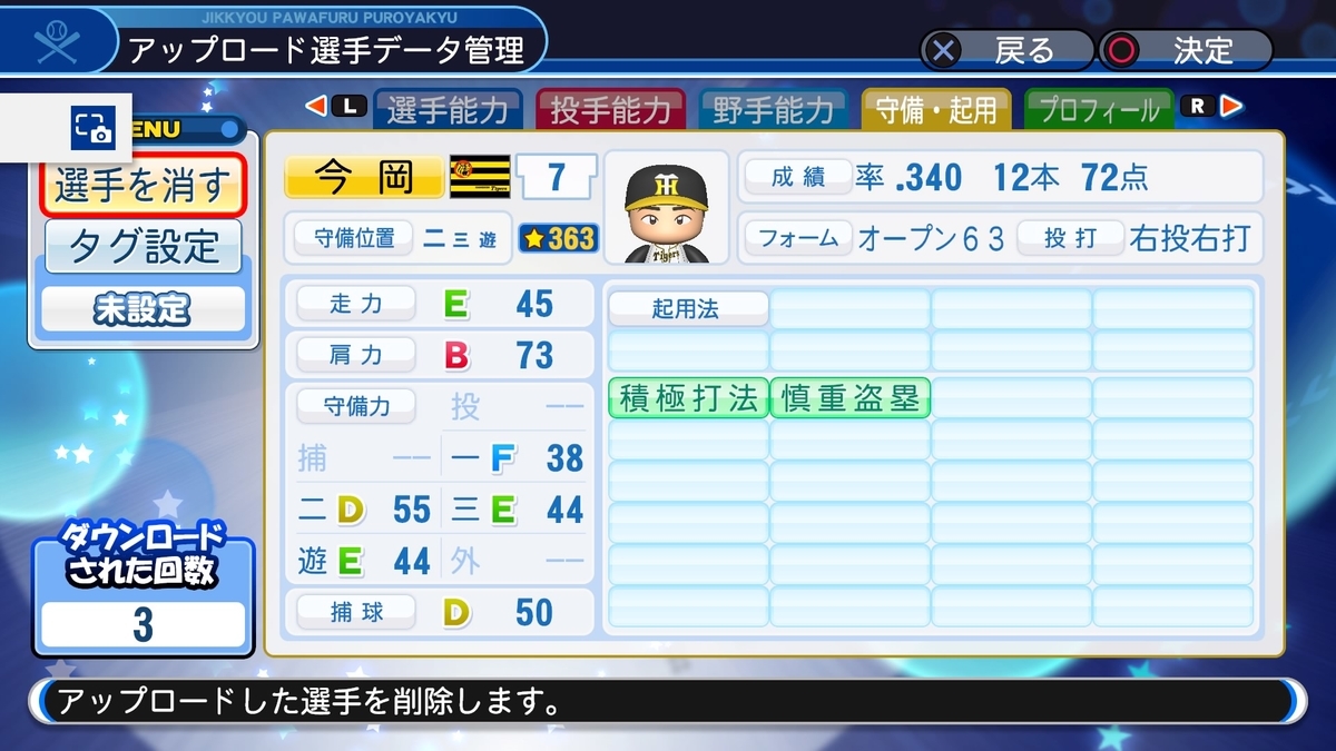 f:id:PAWAPACA:20191107145452j:plain
