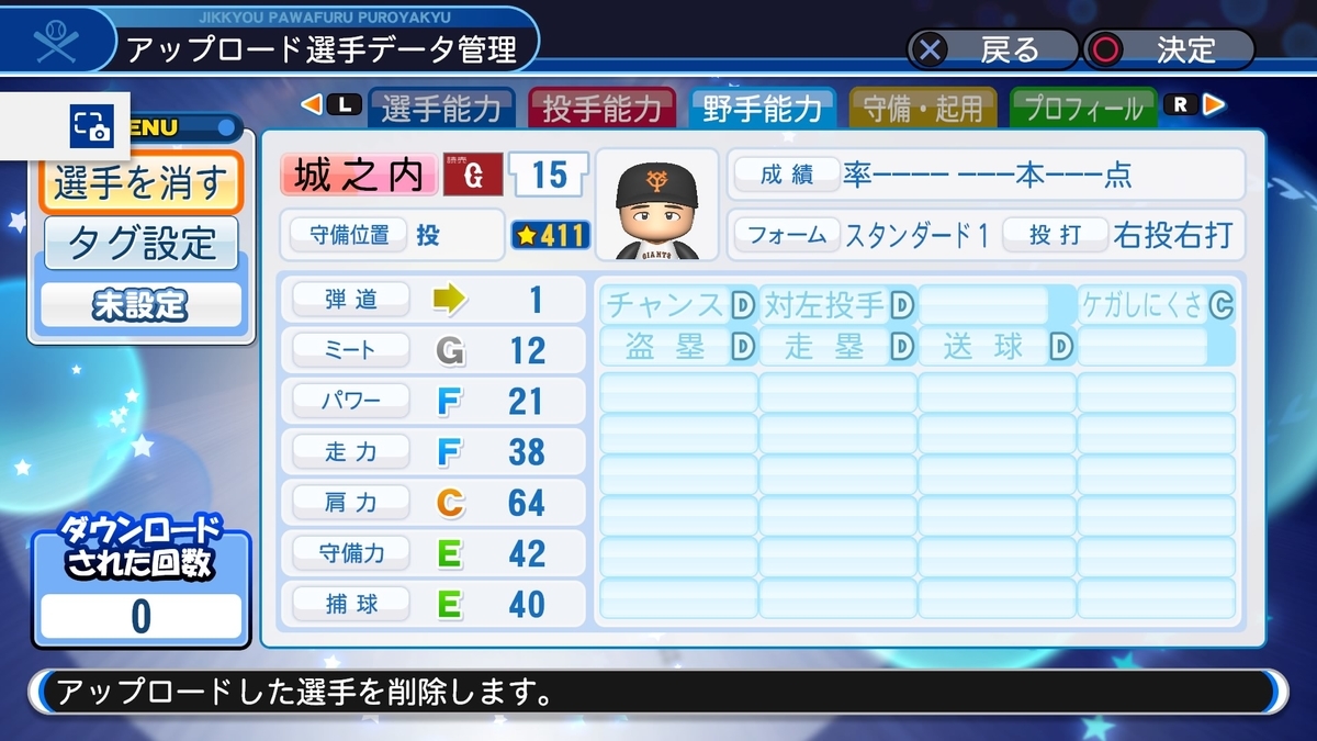 f:id:PAWAPACA:20191107172415j:plain