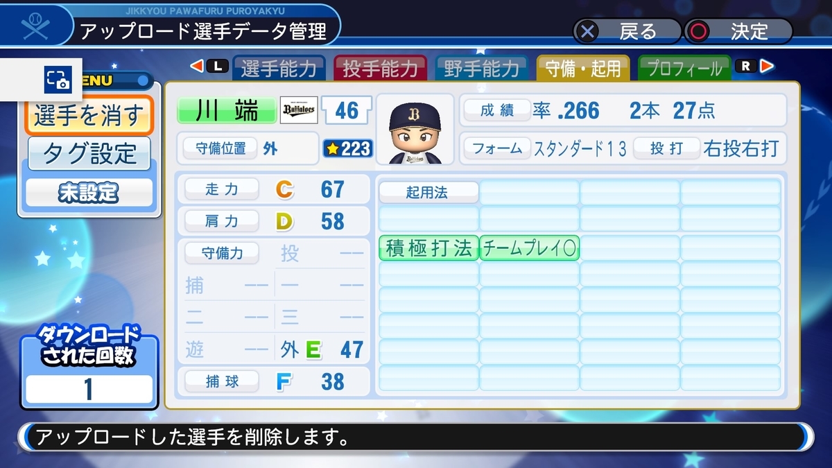 f:id:PAWAPACA:20200118202122j:plain