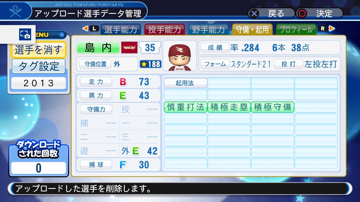 f:id:PAWAPACA:20200216195907j:plain