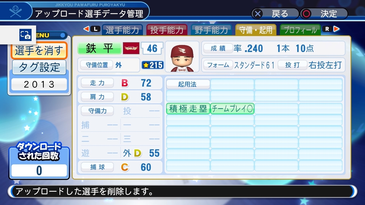 f:id:PAWAPACA:20200216200443j:plain