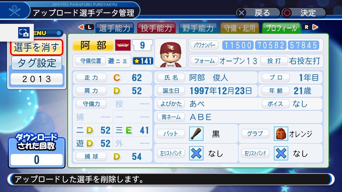 f:id:PAWAPACA:20200216201005j:plain