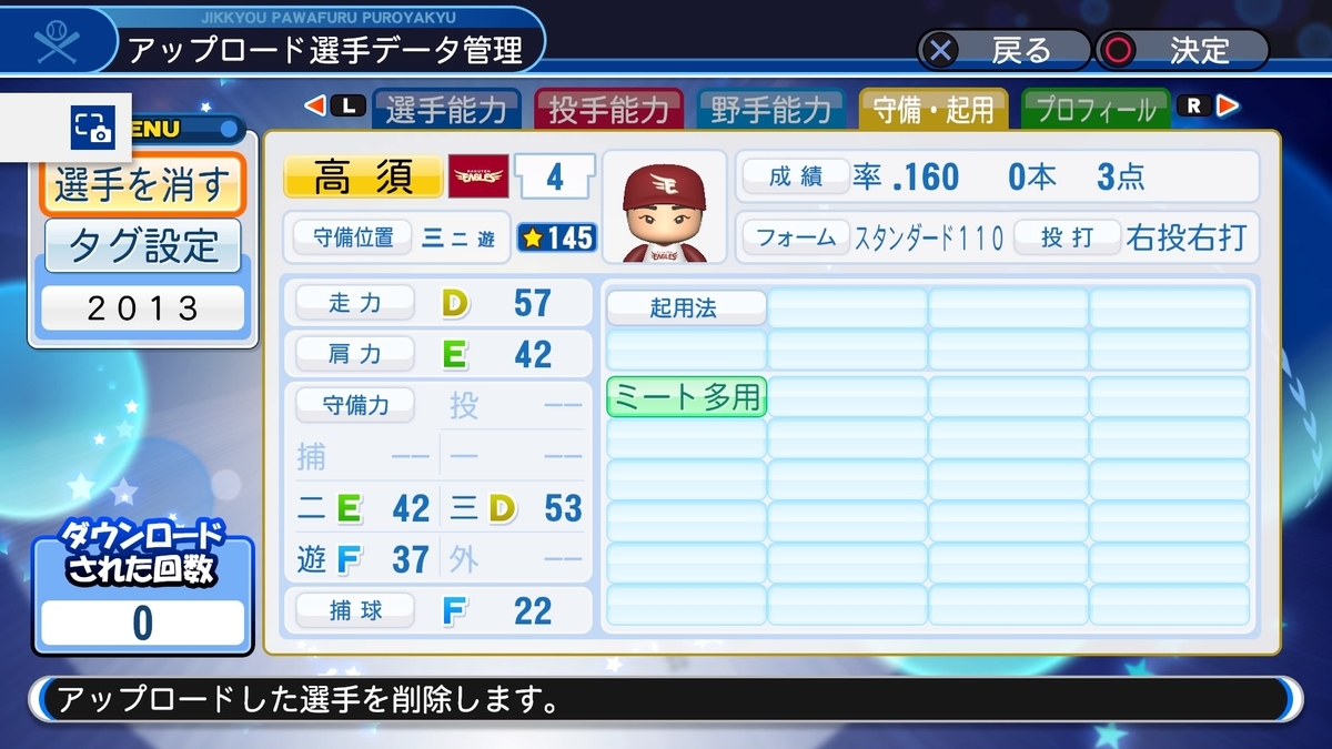 f:id:PAWAPACA:20200216201045j:plain