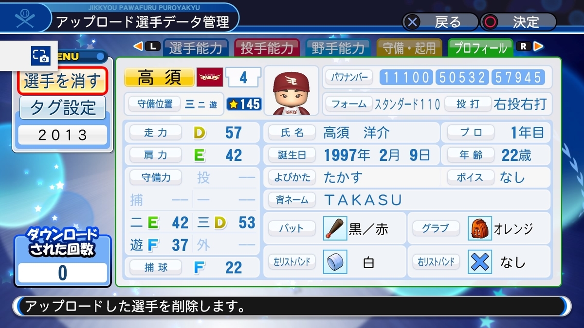 f:id:PAWAPACA:20200216201103j:plain
