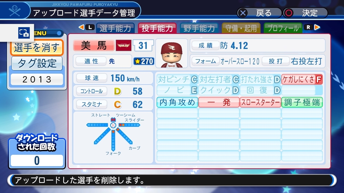 f:id:PAWAPACA:20200219021625j:plain f:id:PAWAPACA:20200219021625j:plain
