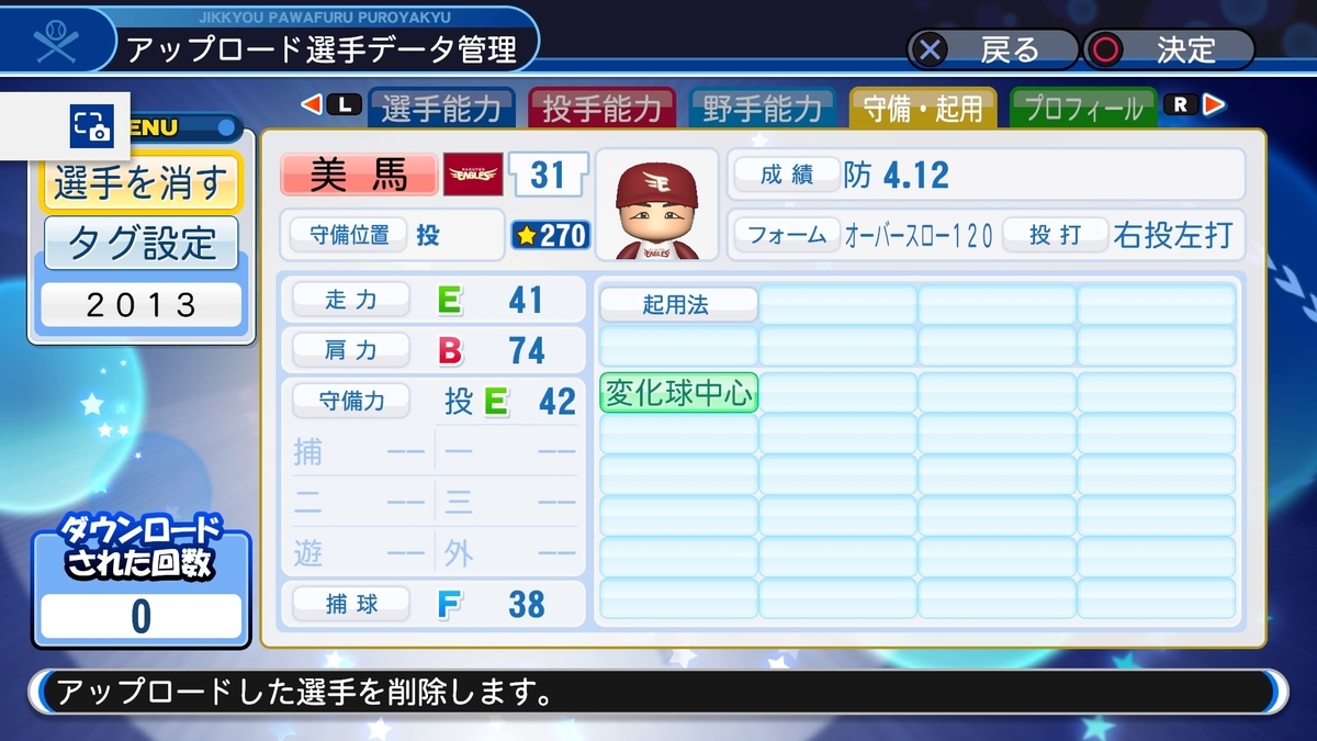 f:id:PAWAPACA:20200219021640j:plain f:id:PAWAPACA:20200219021640j:plain
