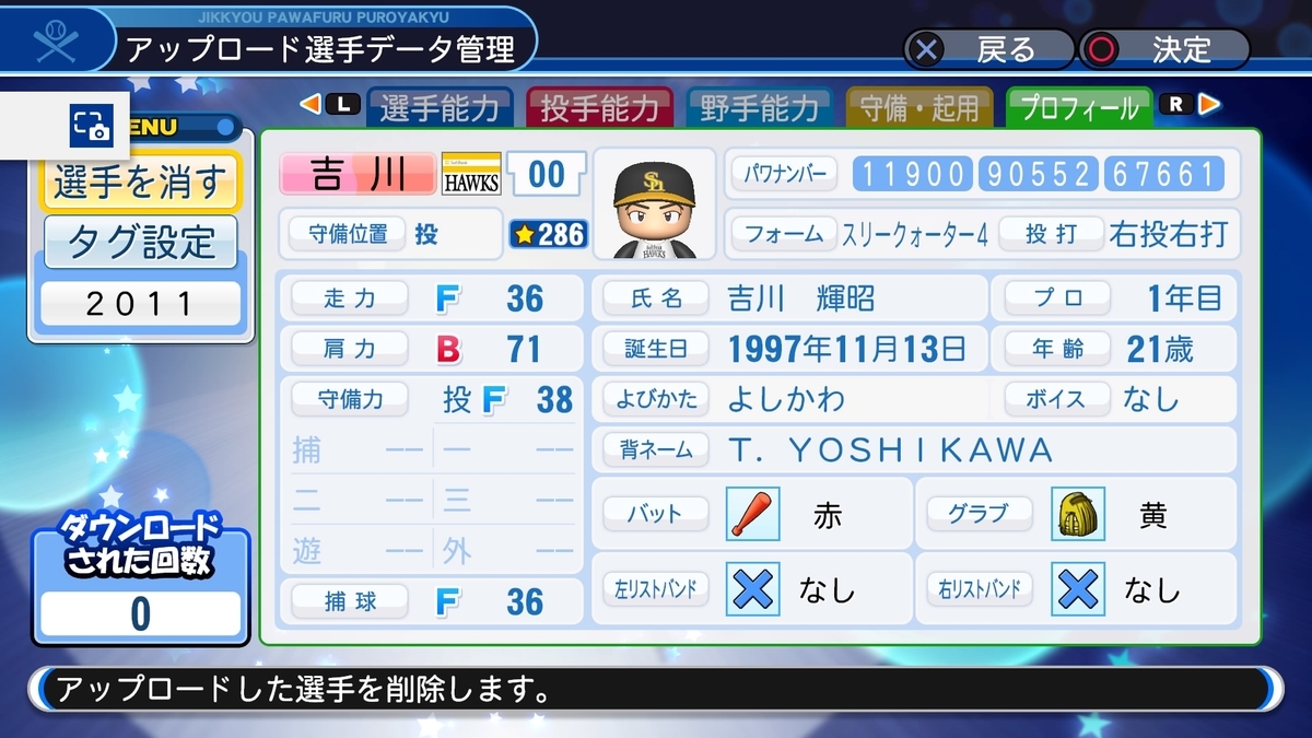 f:id:PAWAPACA:20200220191925j:plain f:id:PAWAPACA:20200220191925j:plain