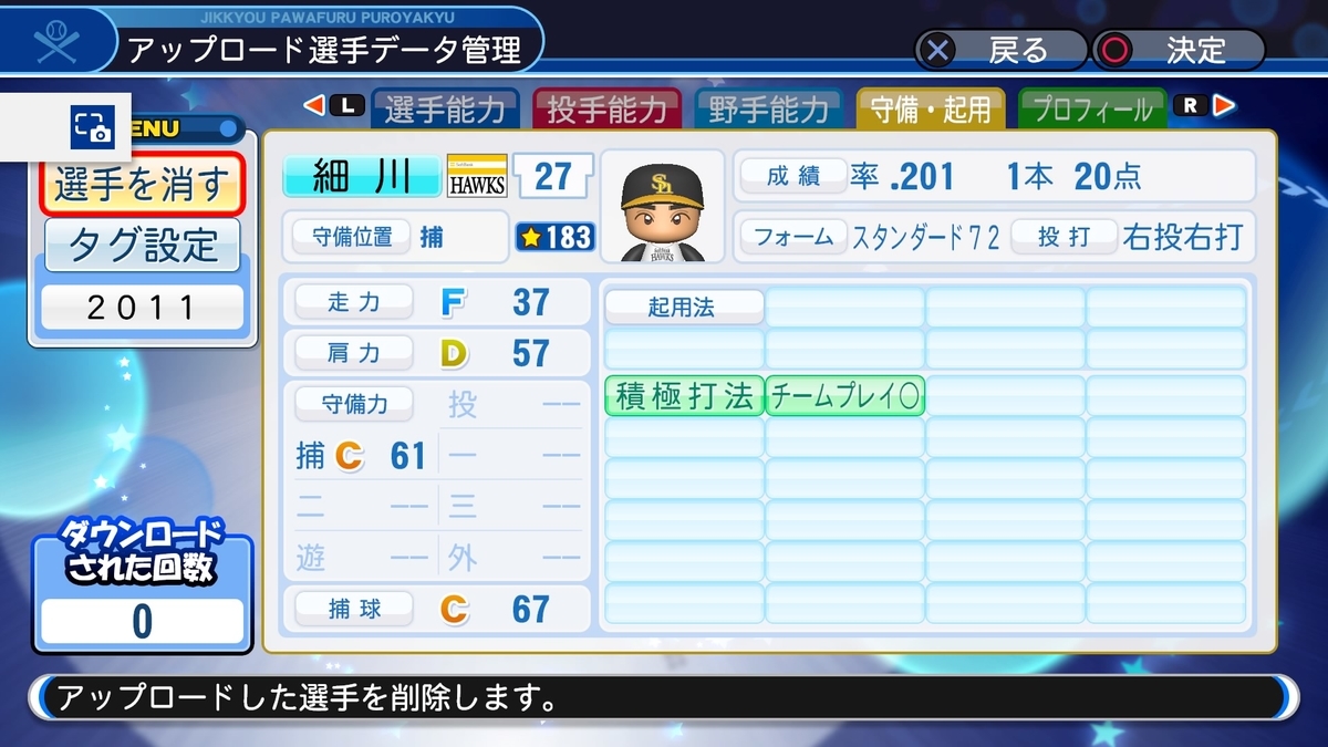 f:id:PAWAPACA:20200222171718j:plain