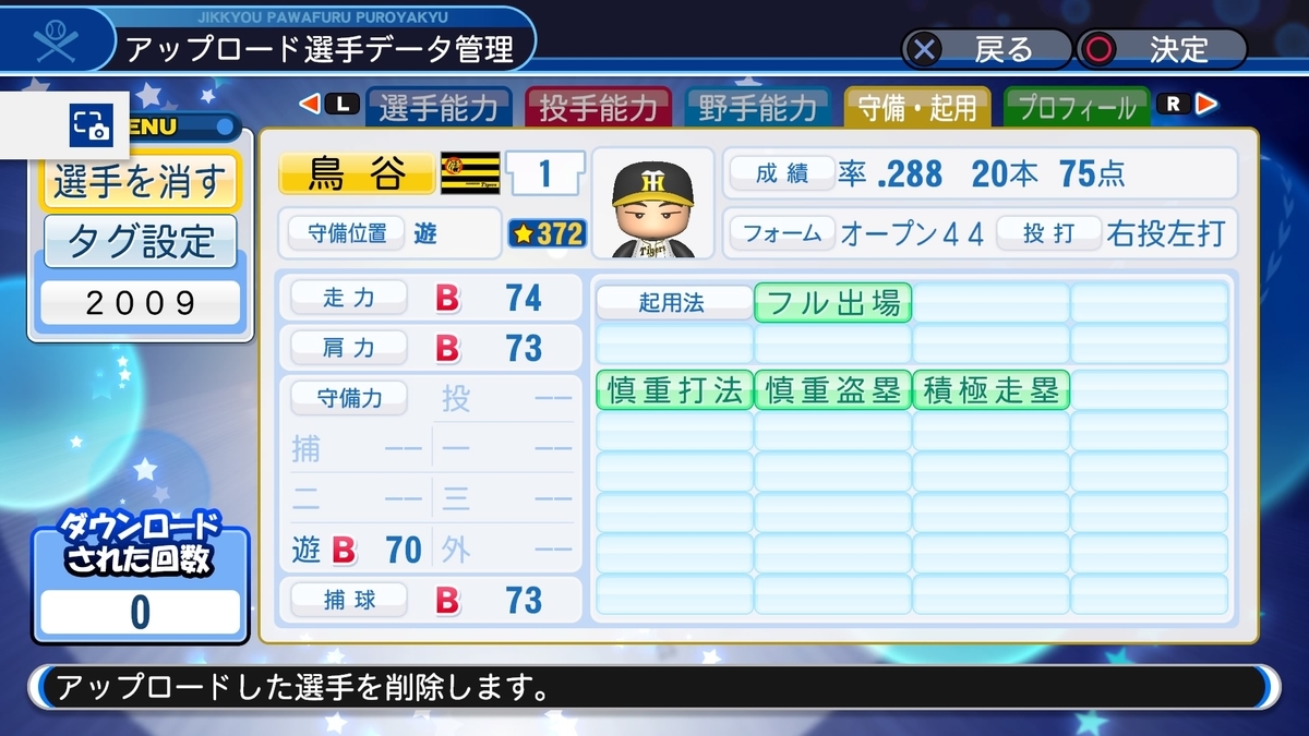 f:id:PAWAPACA:20200316232545j:plain