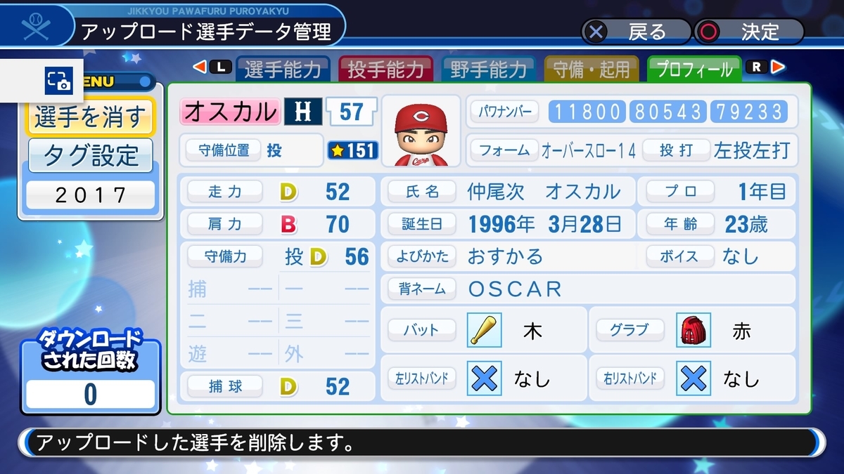 f:id:PAWAPACA:20200322000931j:plain