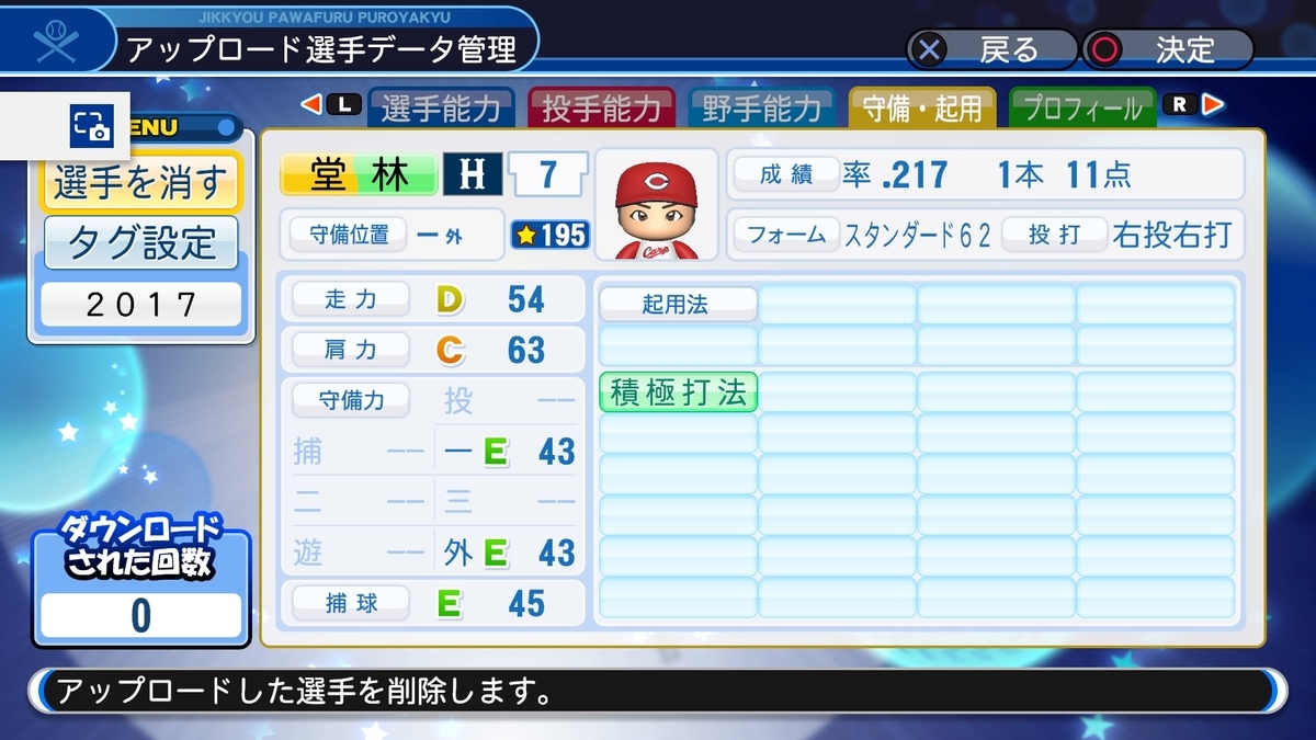 f:id:PAWAPACA:20200326223235j:plain