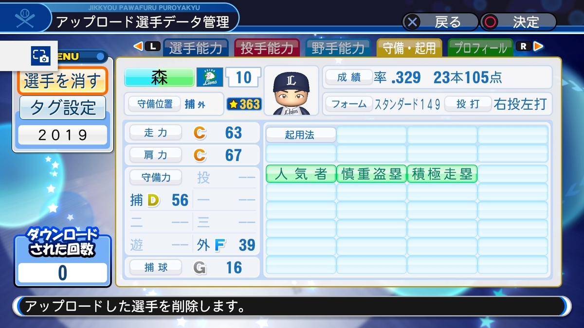 f:id:PAWAPACA:20200523111448j:plain