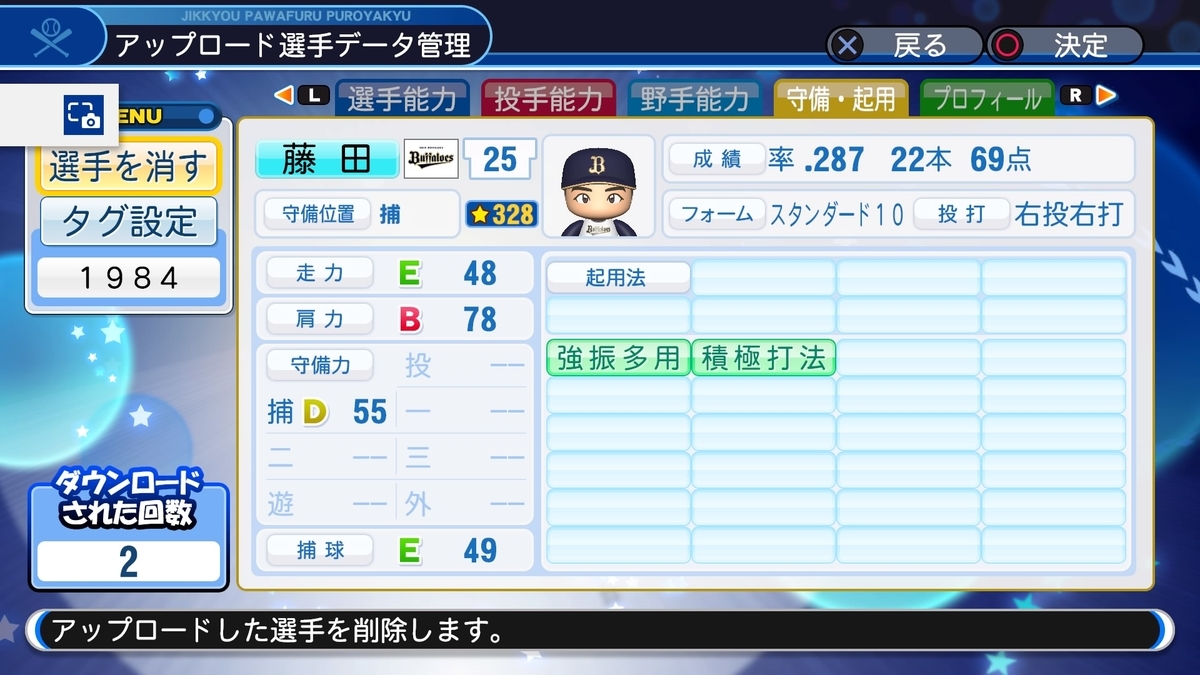 f:id:PAWAPACA:20200524094247j:plain