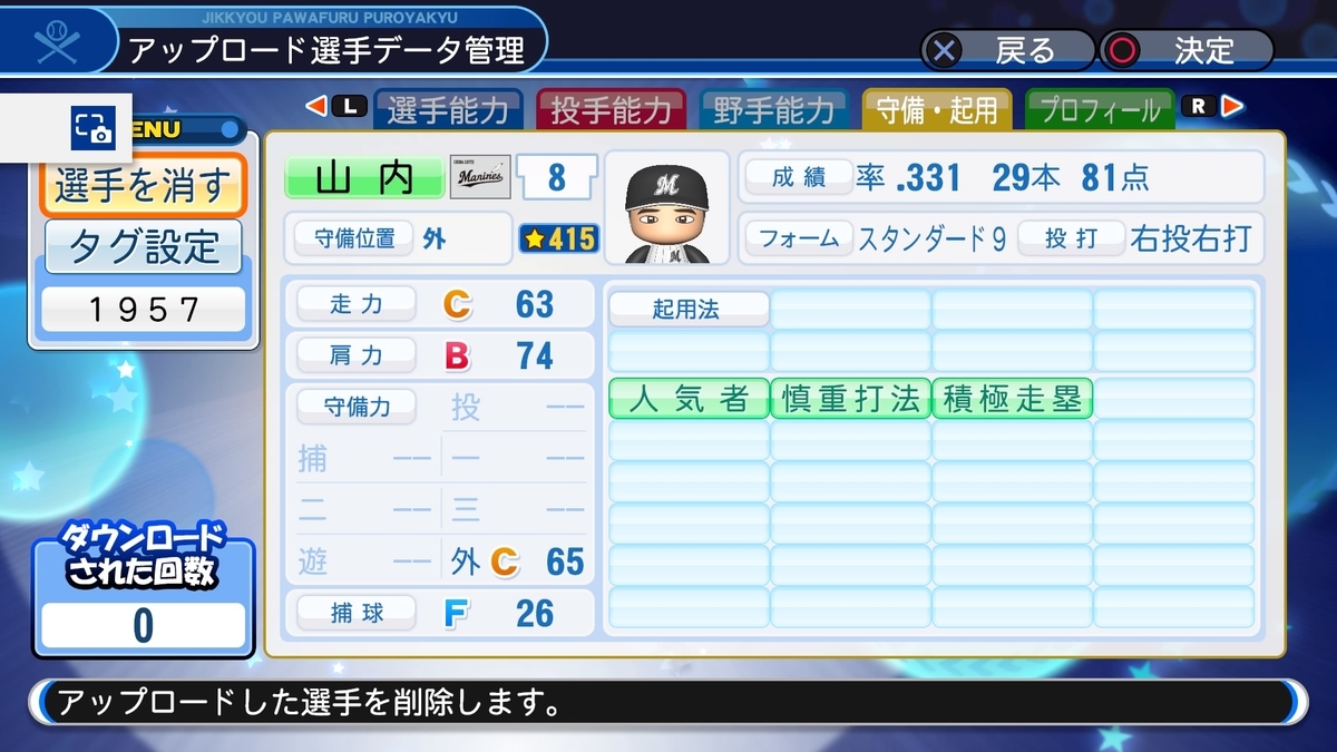 f:id:PAWAPACA:20200524104332j:plain