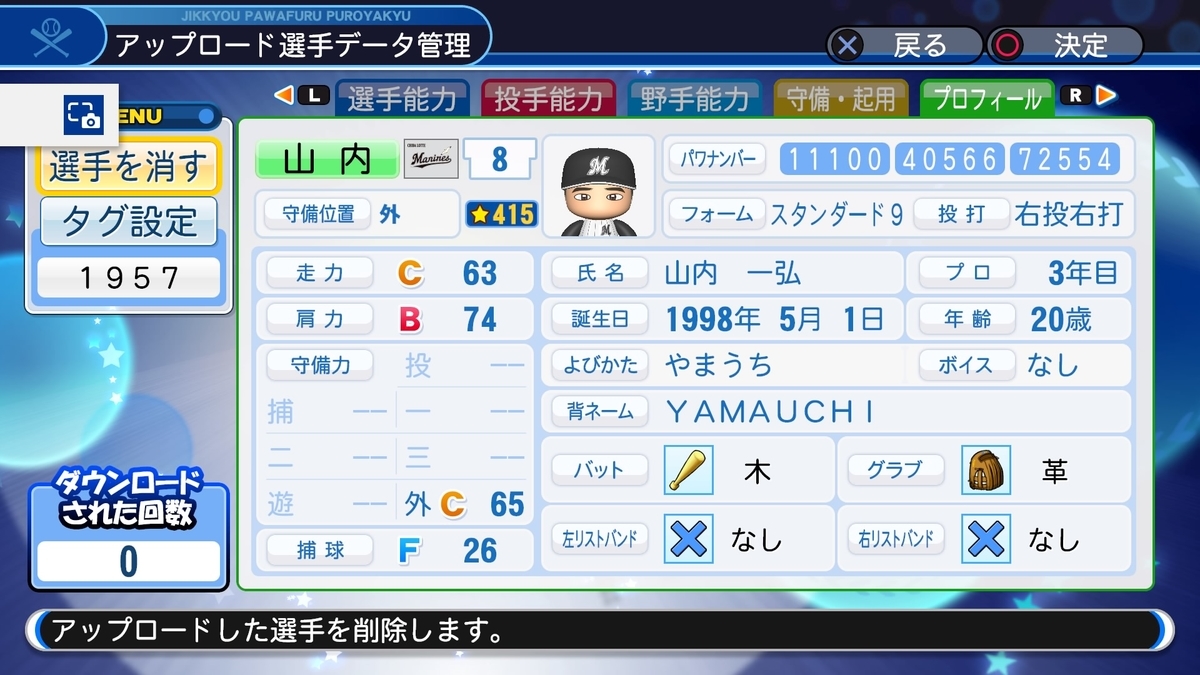 f:id:PAWAPACA:20200524104345j:plain