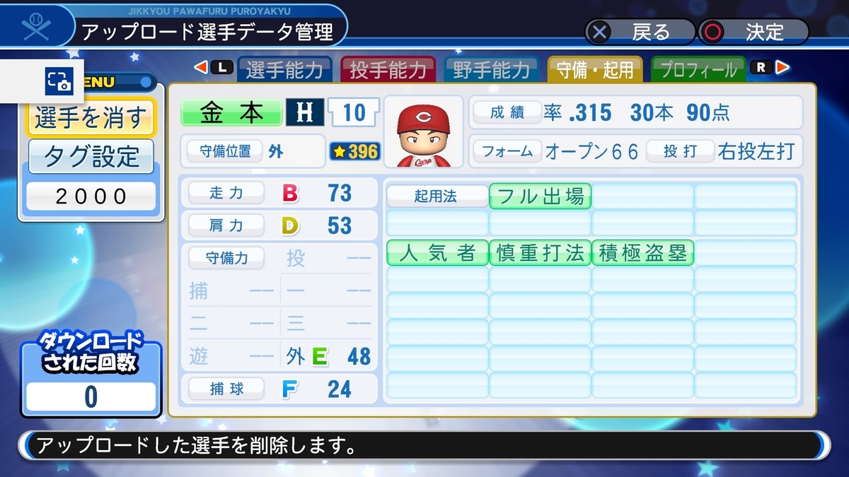 f:id:PAWAPACA:20200528145941j:plain
