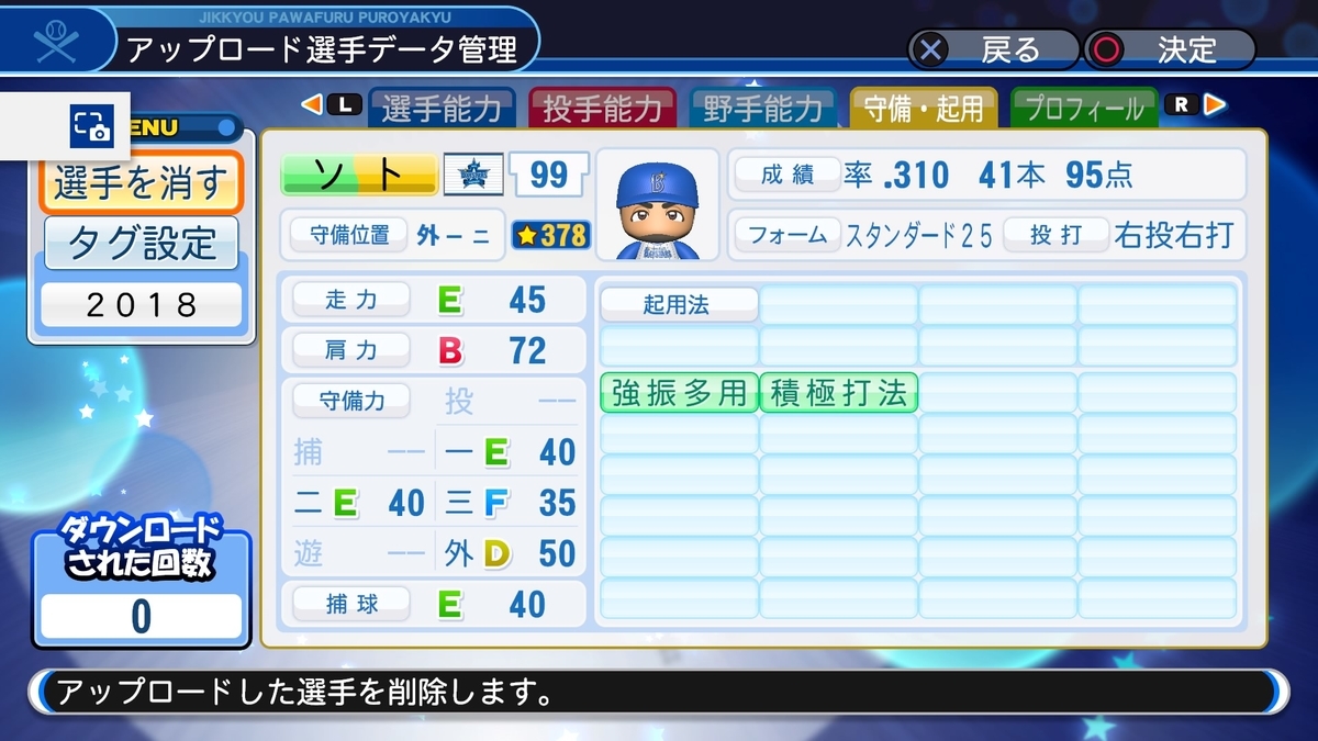 f:id:PAWAPACA:20200603005901j:plain