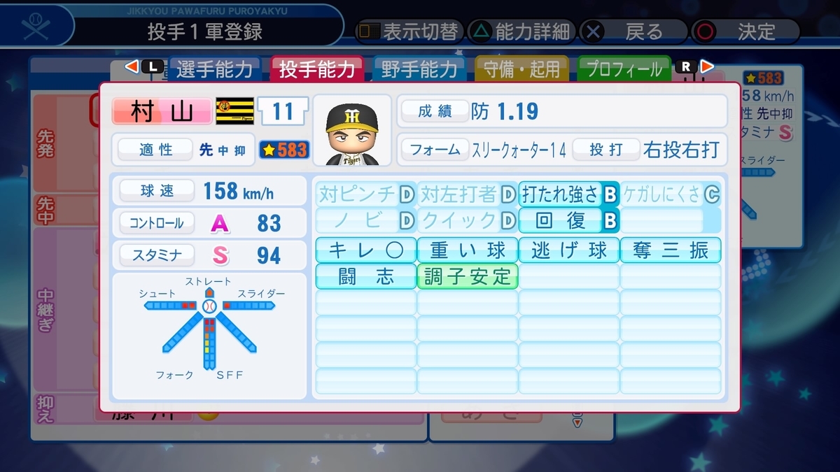 f:id:PAWAPACA:20200613012057j:plain f:id:PAWAPACA:20200613012057j:plain