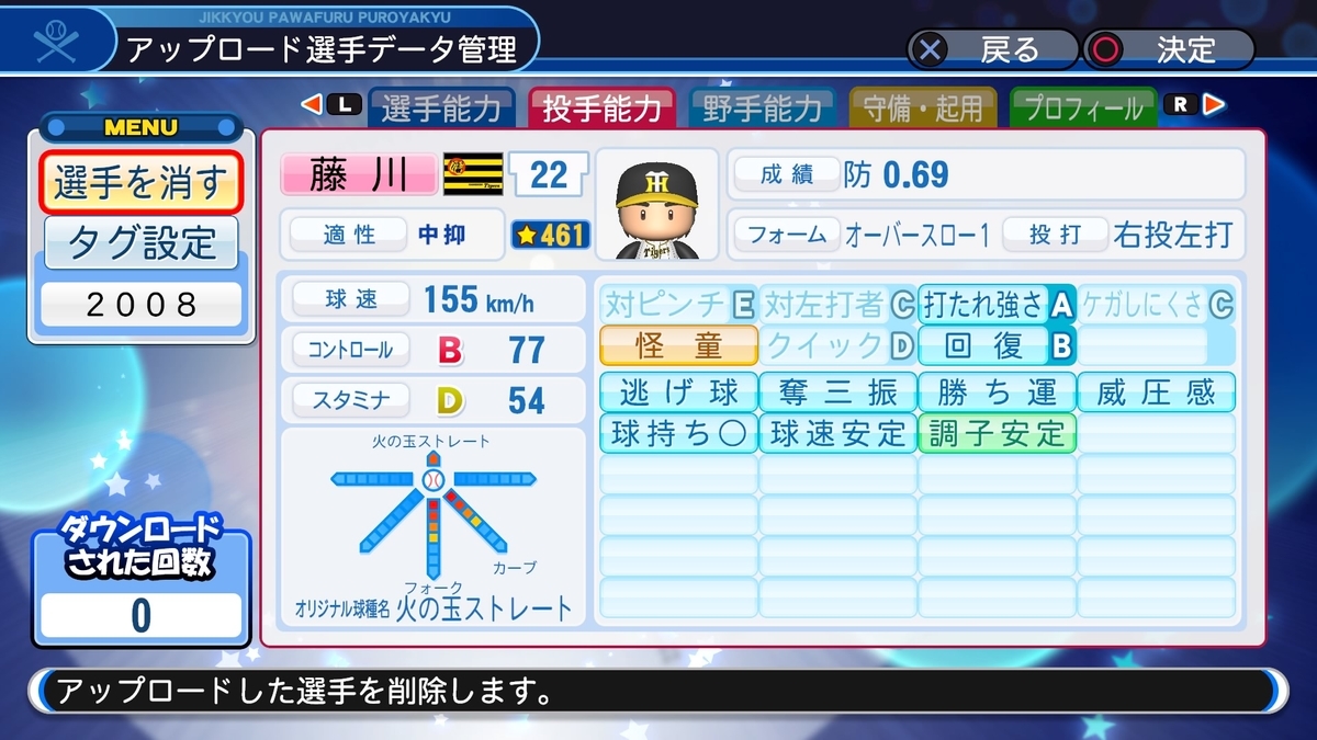 f:id:PAWAPACA:20200613164014j:plain f:id:PAWAPACA:20200613164014j:plain