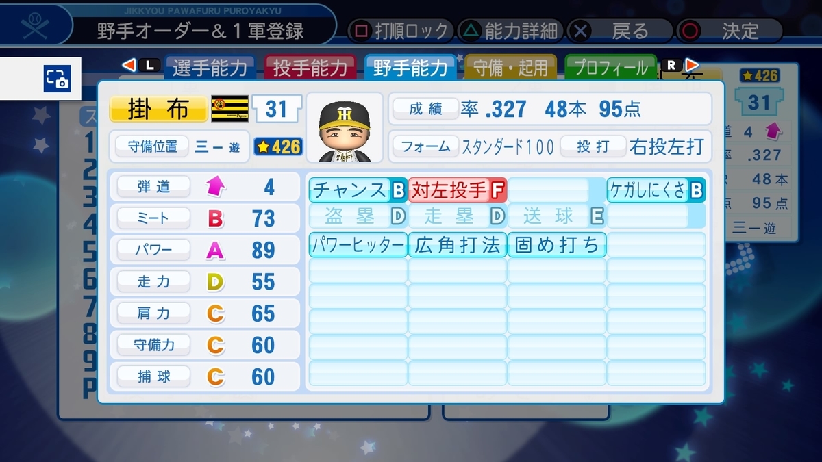f:id:PAWAPACA:20200613164325j:plain f:id:PAWAPACA:20200613164325j:plain