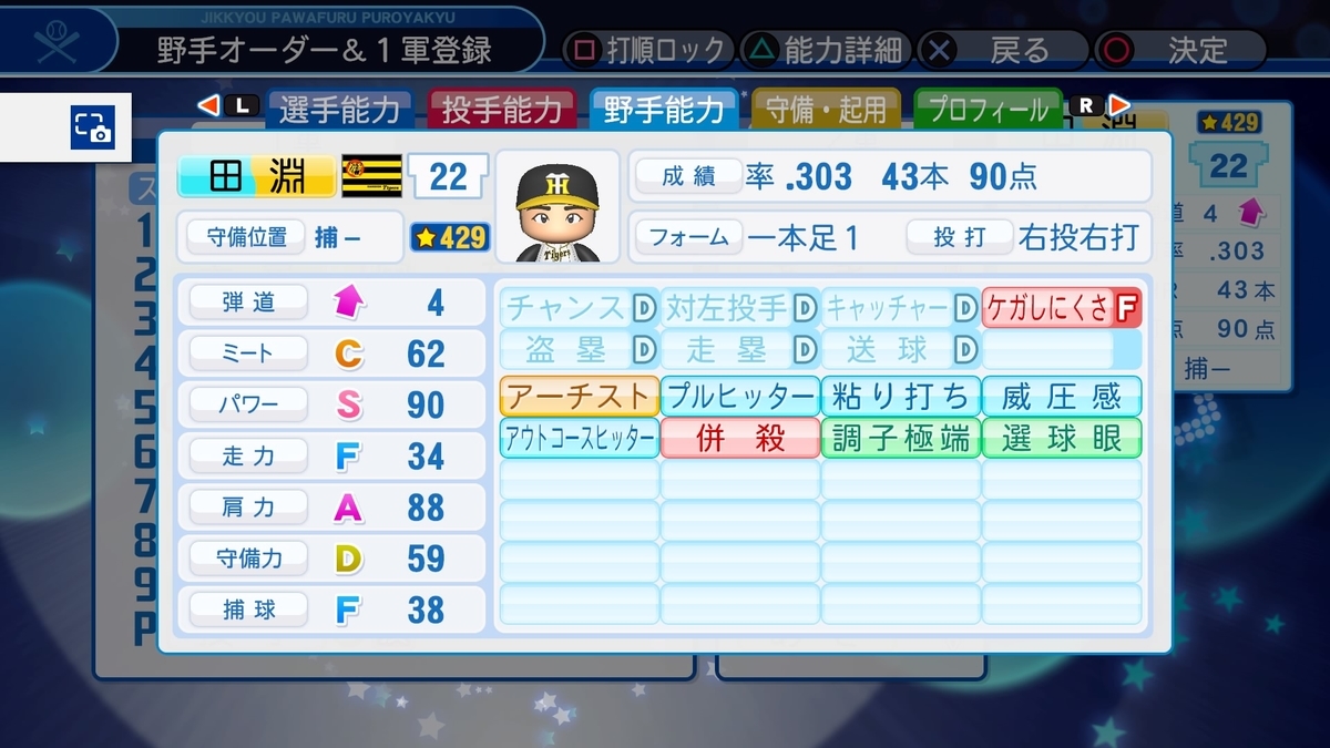 f:id:PAWAPACA:20200613164607j:plain f:id:PAWAPACA:20200613164607j:plain