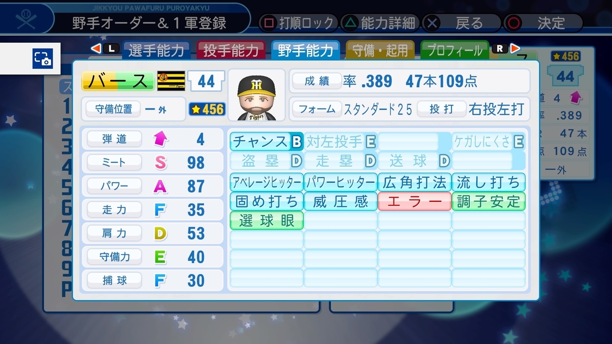 f:id:PAWAPACA:20200615021752j:plain f:id:PAWAPACA:20200615021752j:plain