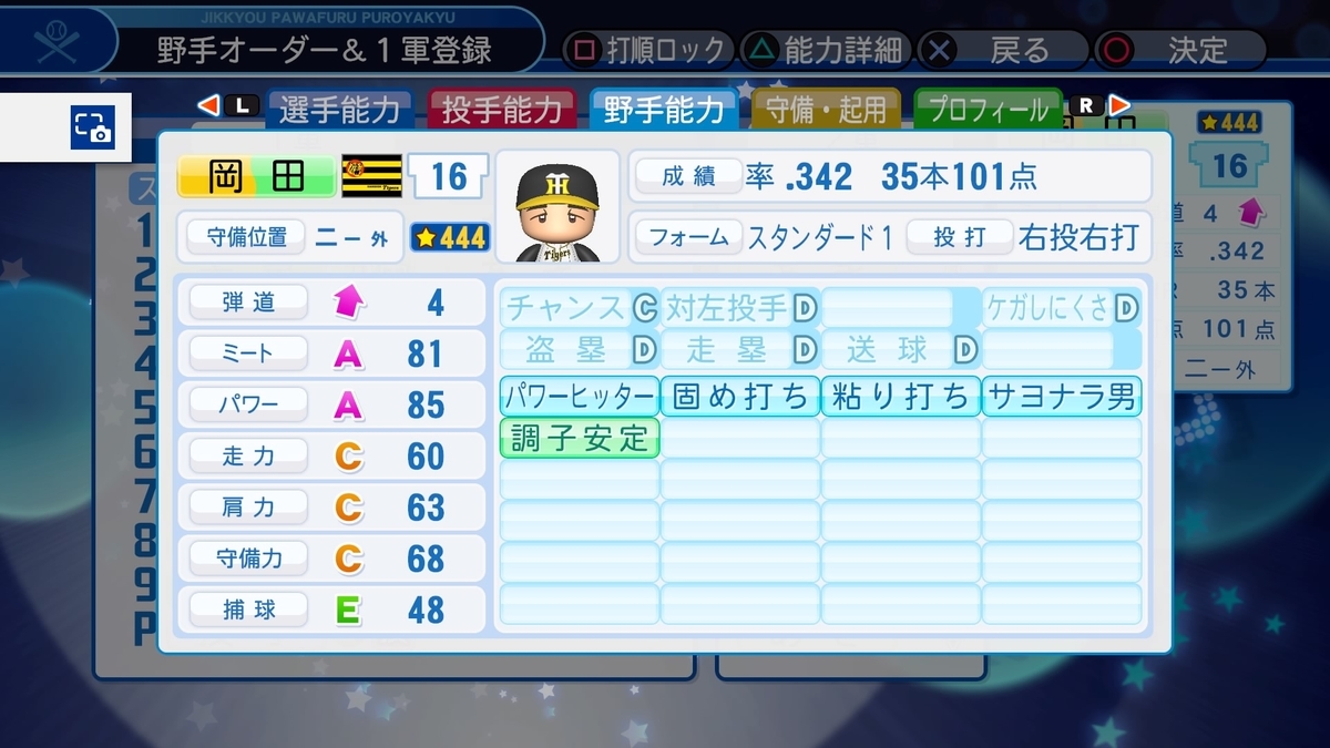 f:id:PAWAPACA:20200615022207j:plain f:id:PAWAPACA:20200615022207j:plain