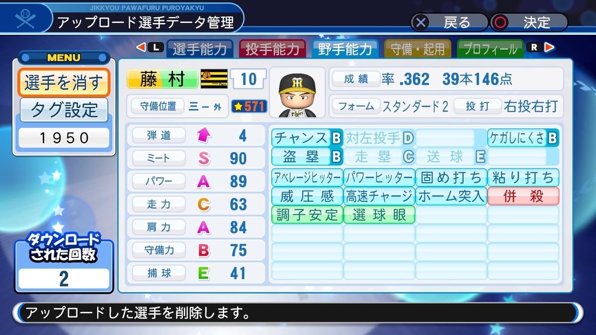 f:id:PAWAPACA:20200615022607j:plain f:id:PAWAPACA:20200615022607j:plain