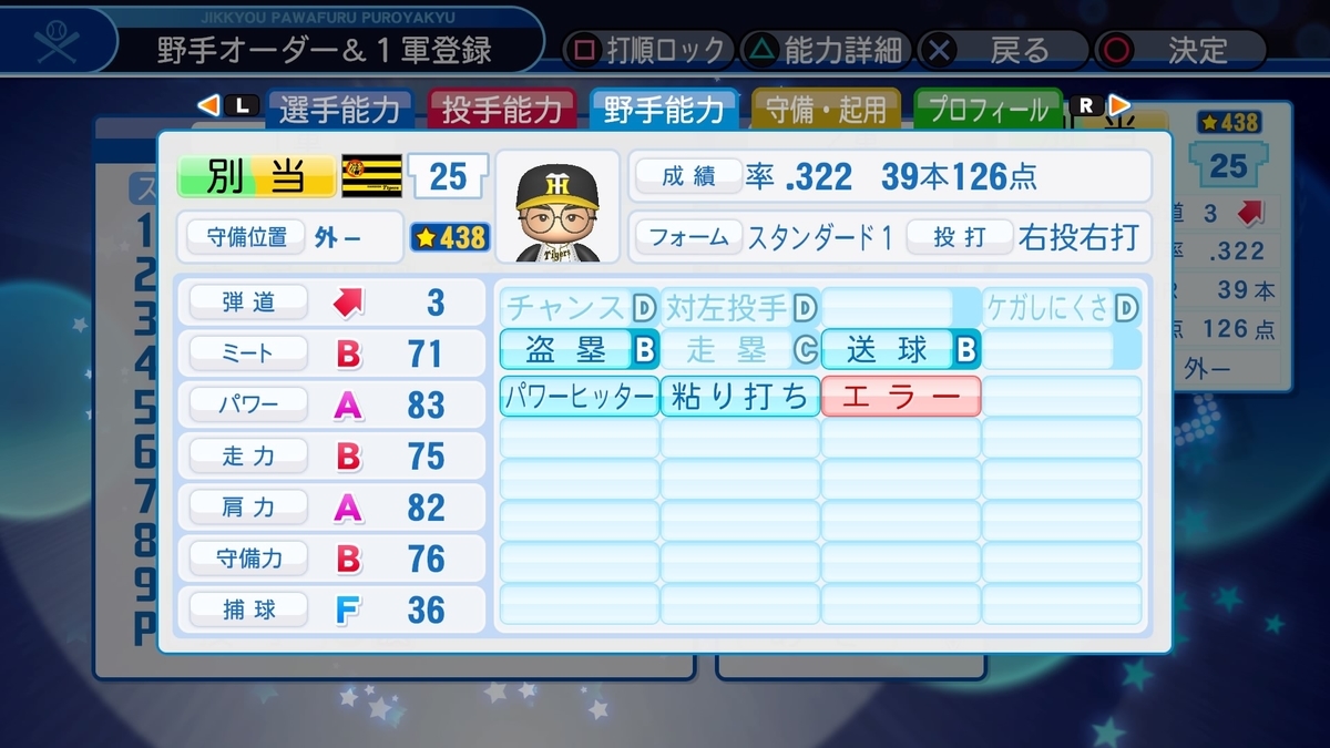 f:id:PAWAPACA:20200615023321j:plain f:id:PAWAPACA:20200615023321j:plain