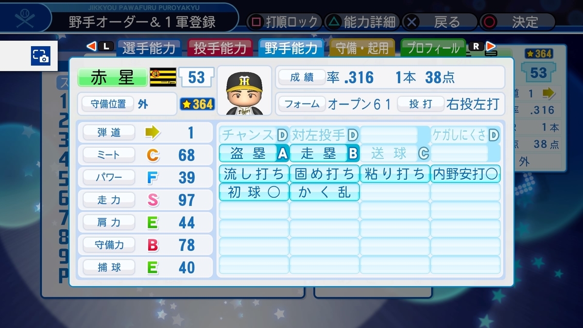 f:id:PAWAPACA:20200615023603j:plain f:id:PAWAPACA:20200615023603j:plain
