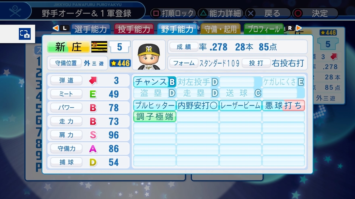 f:id:PAWAPACA:20200615023852j:plain f:id:PAWAPACA:20200615023852j:plain